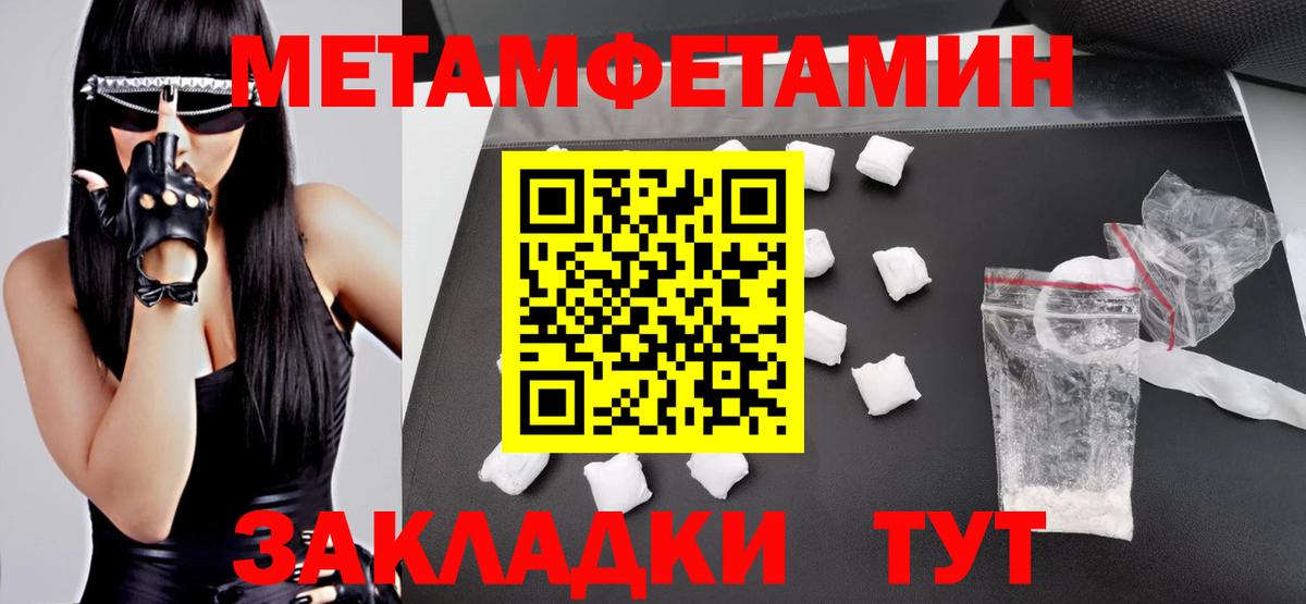 Амфетамин 98% Кирово-Чепецк