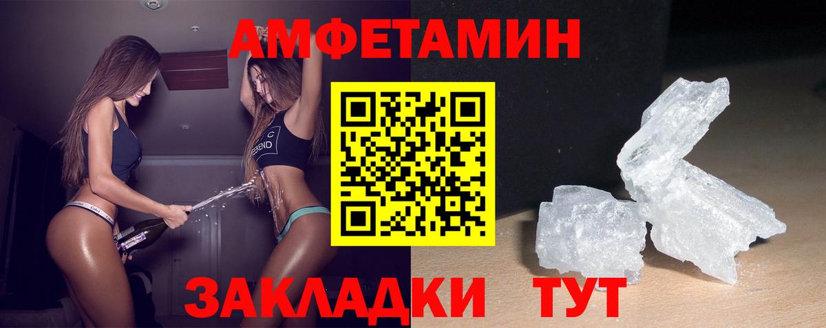 Экстази  Амфетамин кристаллы  Гашиш  A-PVP СОЛЬ   Кирово-Чепецк  МЕФ кристаллы  Марихуана  МДМА  Вход с VPN  Меф  ГАШИШ 