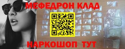 шишки Беслан