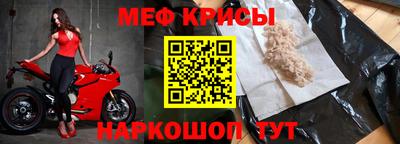 метамфетамин Камень-на-Оби