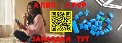 шишки Беслан