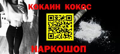 шишки Беслан