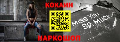 MESCALINE Бийск