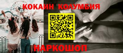MESCALINE Бийск