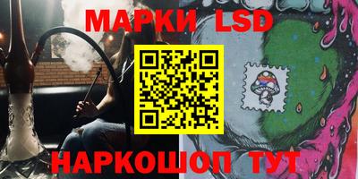 MESCALINE Бийск