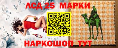 MESCALINE Бийск