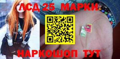 MESCALINE Бийск
