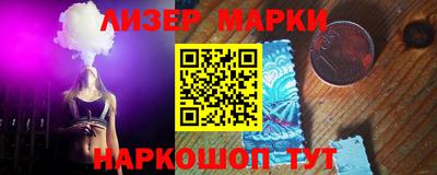 шишки Беслан