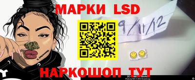 MESCALINE Бийск