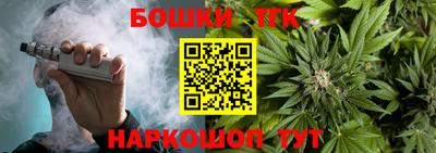 MESCALINE Бийск