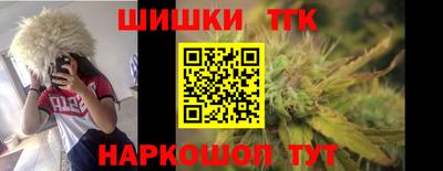 шишки Беслан