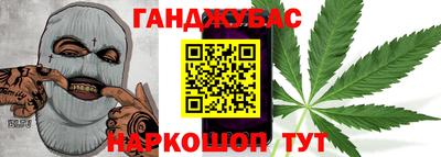 MESCALINE Бийск