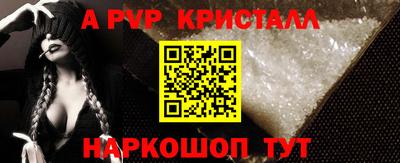 MESCALINE Бийск