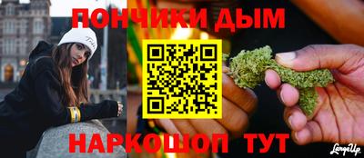 шишки Беслан