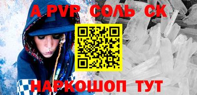MESCALINE Бийск