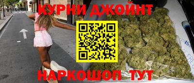 шишки Беслан