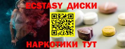 шишки Беслан