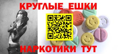 MESCALINE Бийск