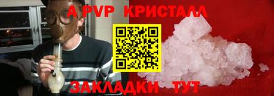 шишки Беслан