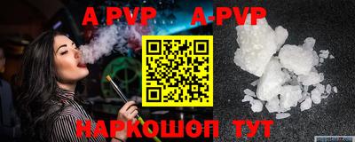 скорость mdpv Каменск-Шахтинский