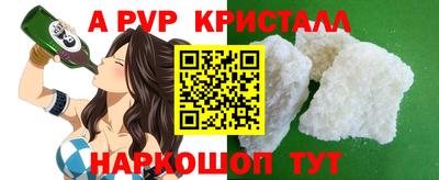 шишки Беслан