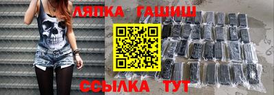 шишки Беслан