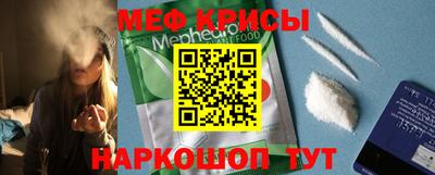 шишки Беслан