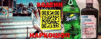 шишки Беслан