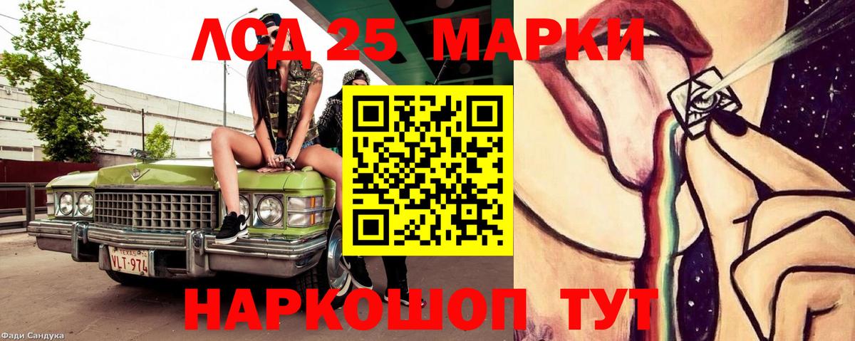Кирово-Чепецк  kraken как войти  Вход с VPN  LSD-25 экстази кислота  Лсд 25 экстази 