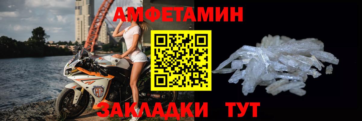 Метамфетамин винт  Вход с VPN  Кирово-Чепецк  Метамфетамин винт 
