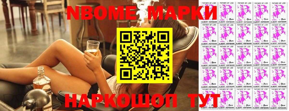 Кирово-Чепецк  Наркотические марки 1500мкг  Вход с VPN 